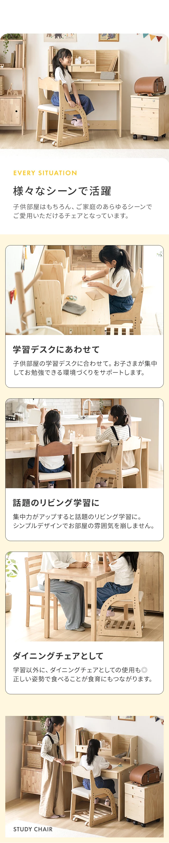 様々なシーンで活躍