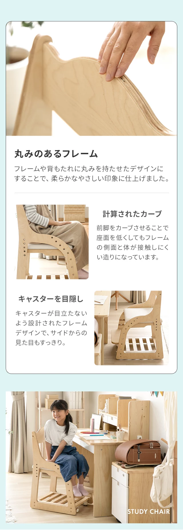 丸みのあるフレーム
