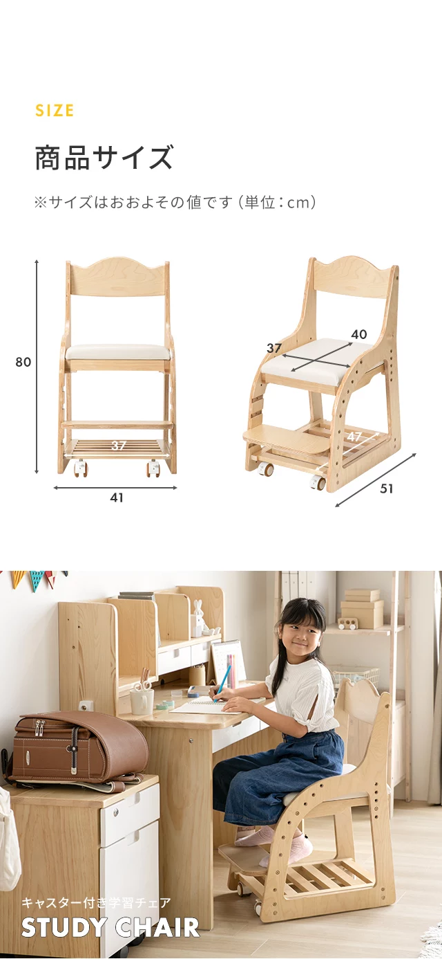 商品サイズ