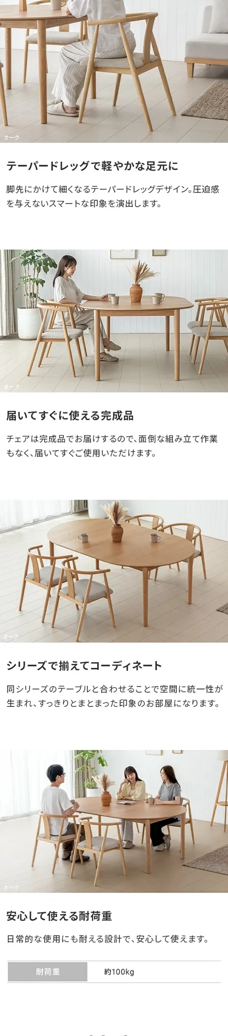 ダイニングチェア 完成品 天然曲木 2脚/4脚セット｜モダンデコ公式