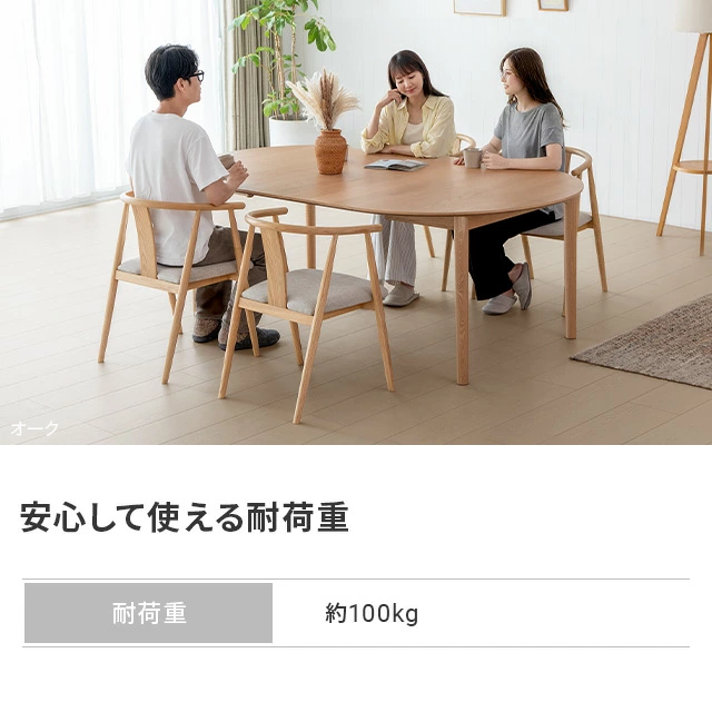 ダイニングチェア モダンデコ　ナチュラルオーク ダイニングチェア 完成品 天然曲木 2脚/4脚セット｜モダンデコ公式