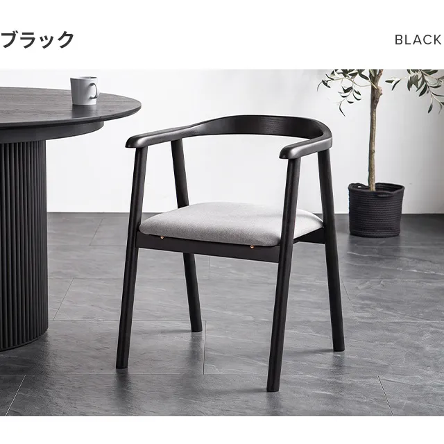 ダイニングチェア 4脚セット｜モダンデコ公式｜インテリア・家具の総合通販