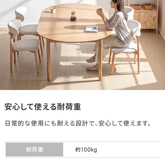 ダイニングチェア 完成品 1脚/2脚/4脚セット｜モダンデコ公式
