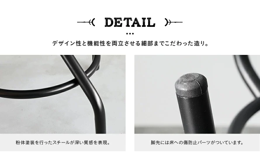 デザイン性と機能性を両立させる細部までこだわった造り
