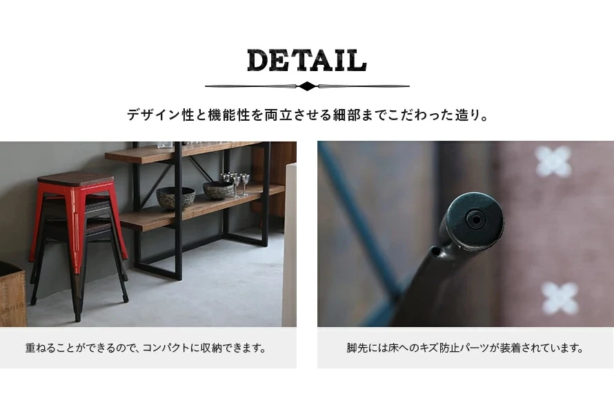 デザイン性と機能性を両立させる細部までこだわった造り