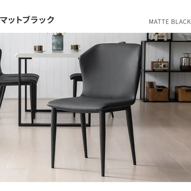 ダイニングチェア レザー調 ブラック脚 4脚セット 包み込むフォルム