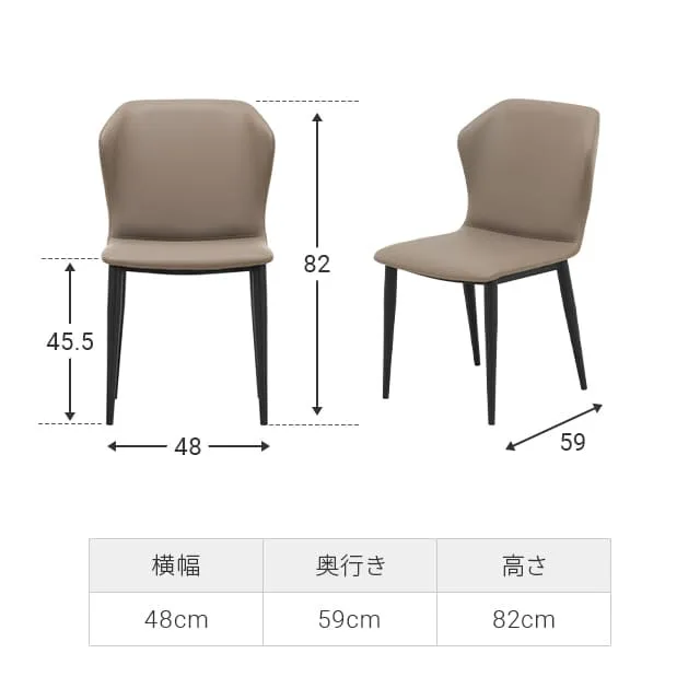 ダイニングチェア レザー調 ブラック脚 4脚セット 包み込むフォルム