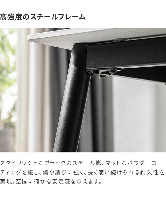 幅120cm セラミックダイニングテーブル 4人掛け｜モダンデコ公式