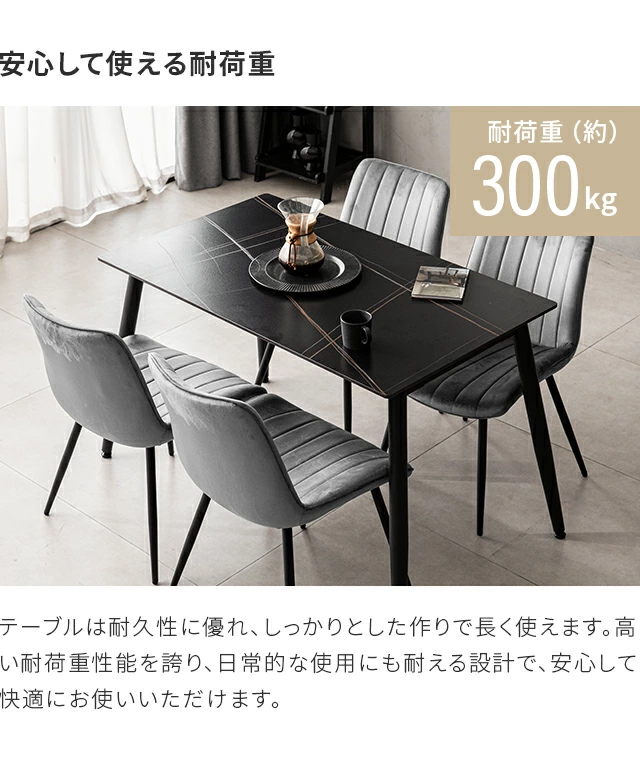 未使用に近い セラミックダイニングテーブル 120cm 4人掛け 幅120cm セラミックダイニングテーブル 4人掛け｜モダンデコ公式