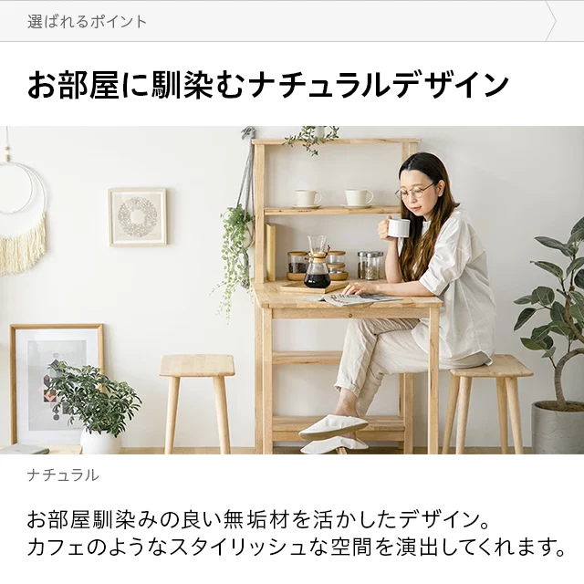 天然ラバーウッド製 収納付きダイニングテーブル 2人掛け｜モダンデコ