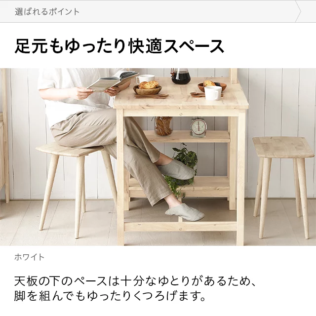 天然ラバーウッド製 収納付きダイニングテーブル 2人掛け｜モダンデコ