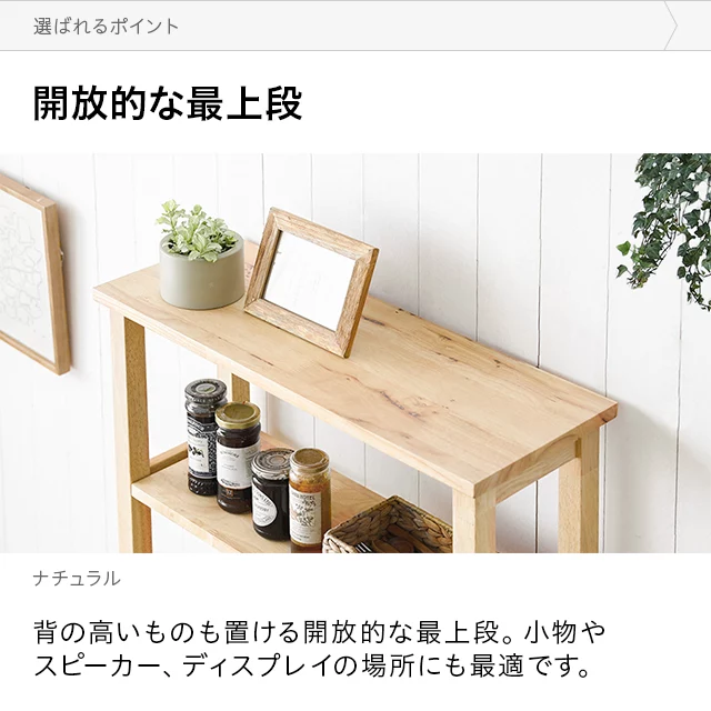天然ラバーウッド製 収納付きダイニングテーブル 2人掛け｜モダンデコ