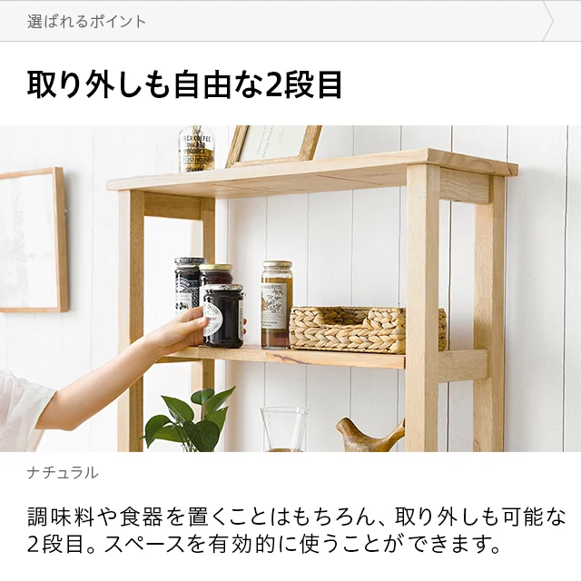 天然ラバーウッド製 収納付きダイニングテーブル 2人掛け｜モダンデコ