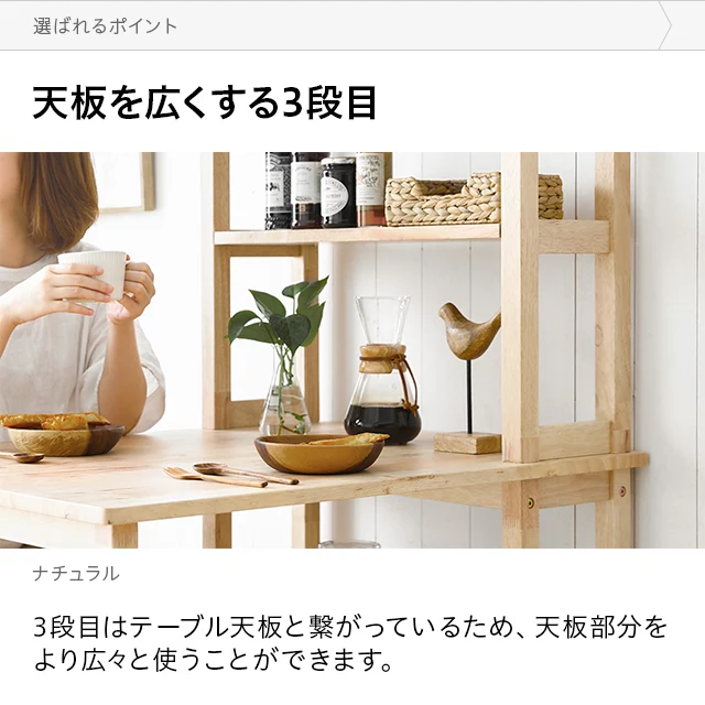 天然ラバーウッド製 収納付きダイニングテーブル 2人掛け｜モダンデコ