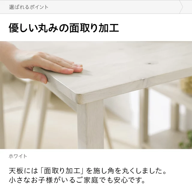 天然ラバーウッド製 収納付きダイニングテーブル 2人掛け｜モダンデコ