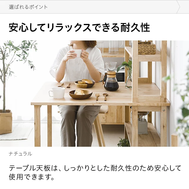 天然ラバーウッド製 収納付きダイニングテーブル 2人掛け｜モダンデコ