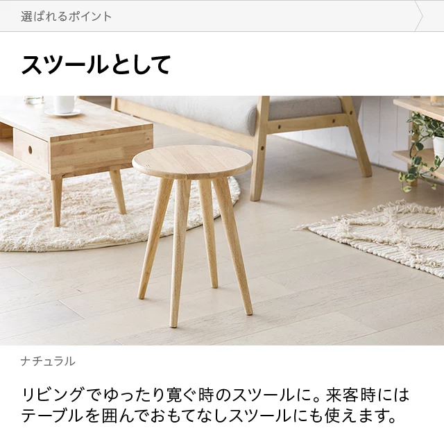 全6色 天然ラバーウッド製 丸型ダイニングチェア2脚セット｜モダンデコ