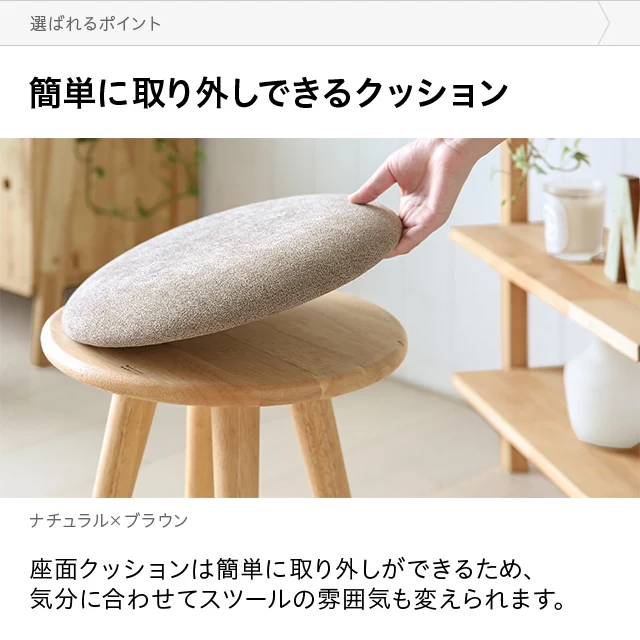 全6色 天然ラバーウッド製 丸型ダイニングチェア2脚セット｜モダンデコ