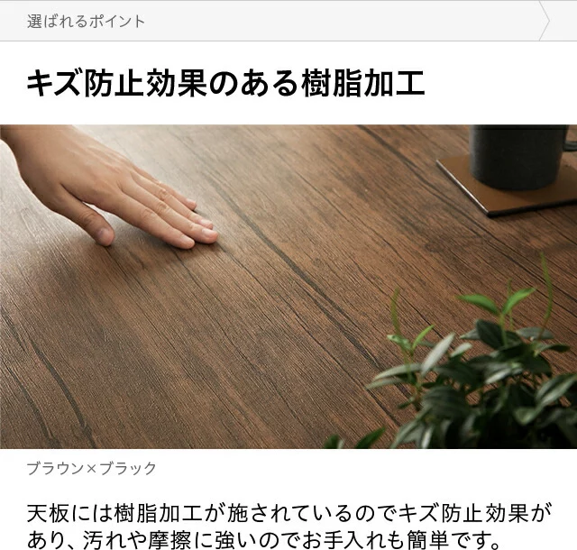 全2色 ヴィンテージ風 ダイニング7点セット｜モダンデコ公式