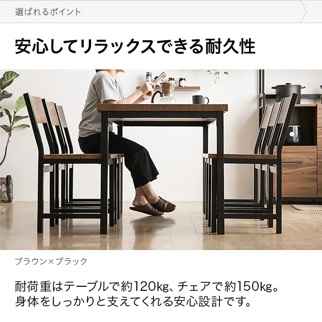 全2色 ヴィンテージ風 ダイニング7点セット｜モダンデコ公式