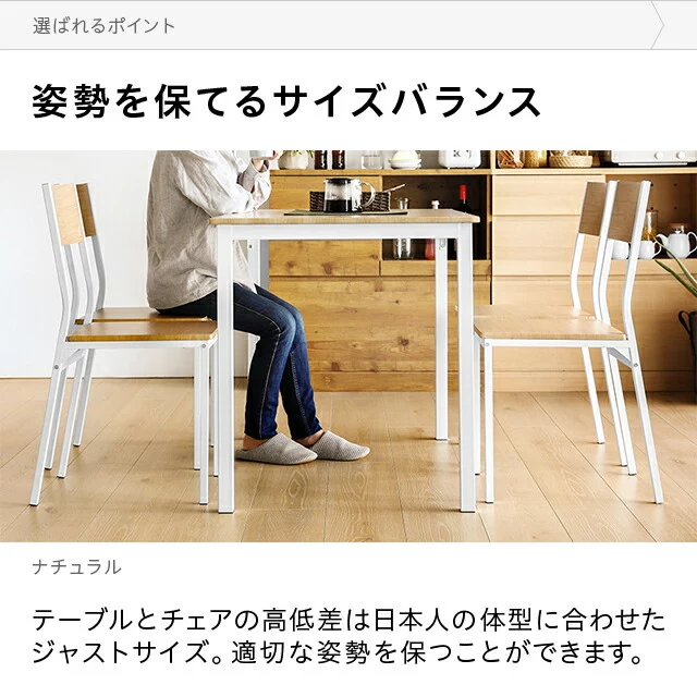 木製ダイニング 5点セット｜モダンデコ公式｜インテリア・家具の総合通販