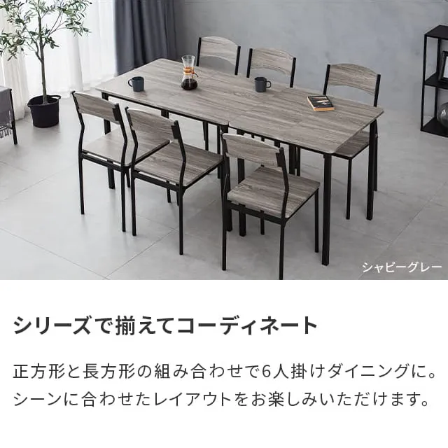 モダンデコ ダイニングセット 4人用 5点セット長方形 アッシュホワイト 幅70/90/110cm ダイニング3点/5点セット 2人掛け 4人掛け｜モダンデコ