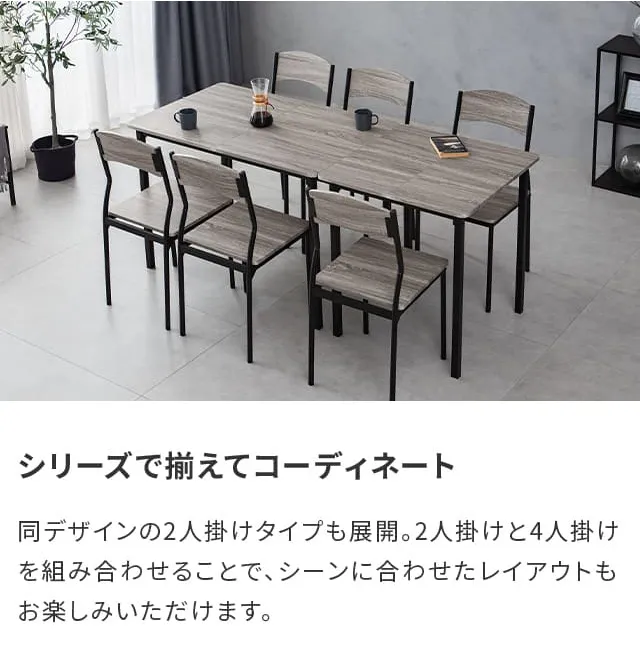 【新品】幅110cm 4人用モダン食卓セット 木目調5点 コンパクト 防水 幅110cm ダイニング5点セット 4人掛け｜モダンデコ公式｜インテリア