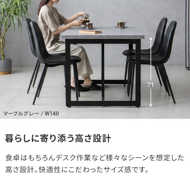 大理石調 ダイニングテーブル ブラック モダン 幅120/140/160/180cm ブラックフレーム ダイニング 大理石調 4人掛け