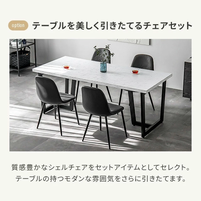幅120/140/160/180cm ブラックフレーム ダイニング 大理石調 4人掛け