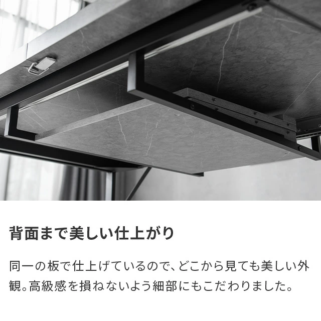 幅160~200cm 伸長式 ブラックフレームダイニング 5点セット 大理石調 4