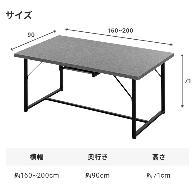幅160~200cm 伸長式 ブラックフレームダイニング 5点セット 大理石調 4