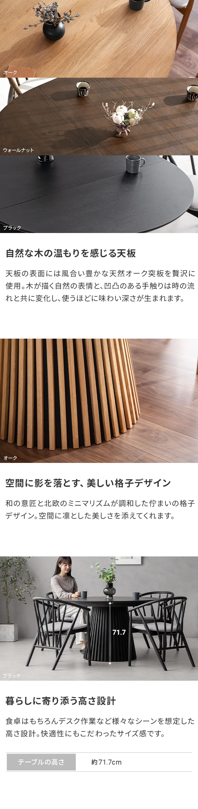 空間に影を落とす美しい格子デザイン