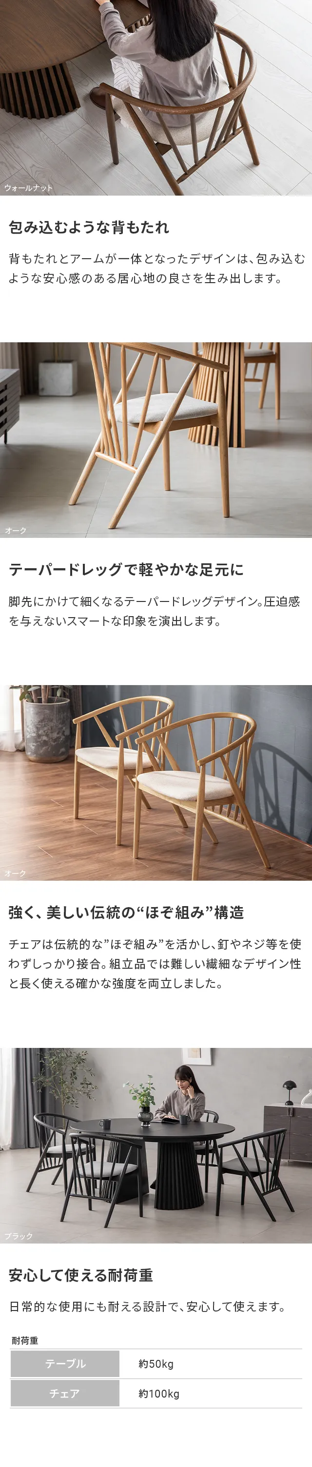 強く美しいほぞ組み構造
