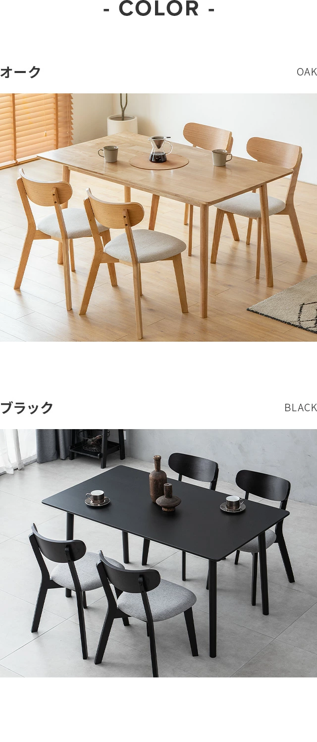 カラーバリエーション