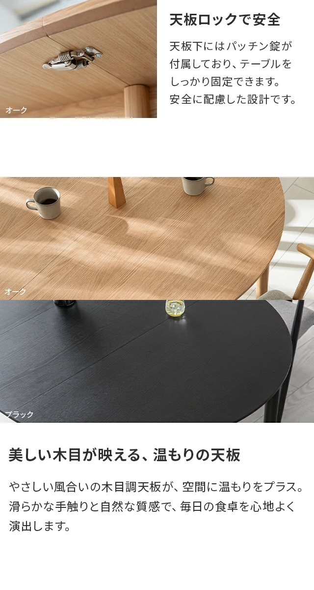 美しい木目が映える温もりの天板