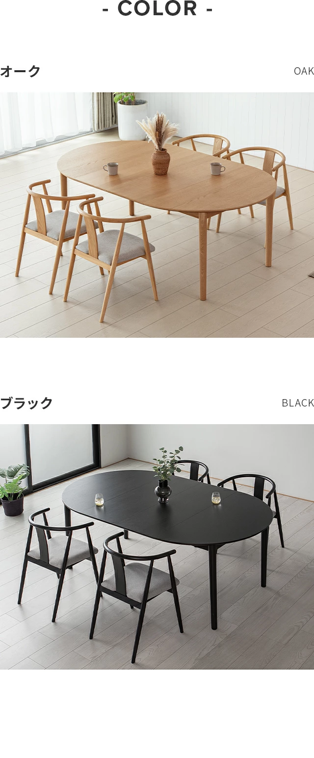 カラーバリエーション