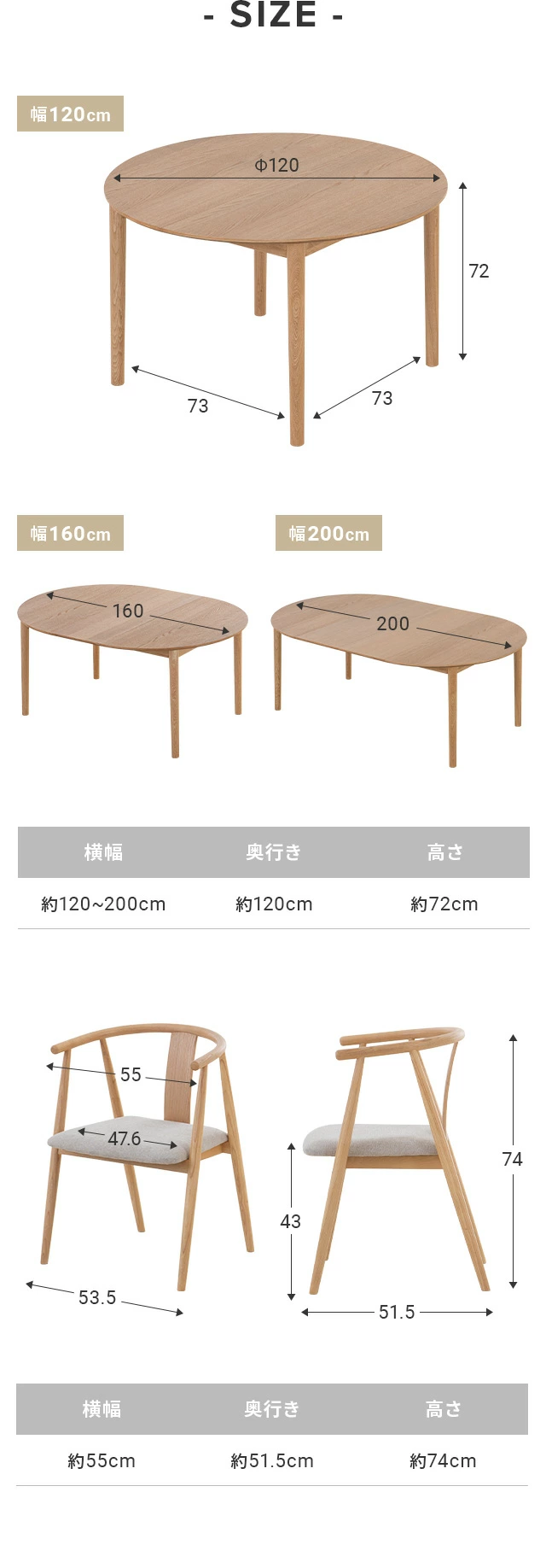 サイズ