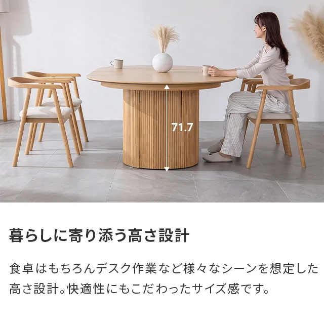 幅120~200cm 収納付き 伸縮式ダイニングテーブル 4人掛け｜モダンデコ