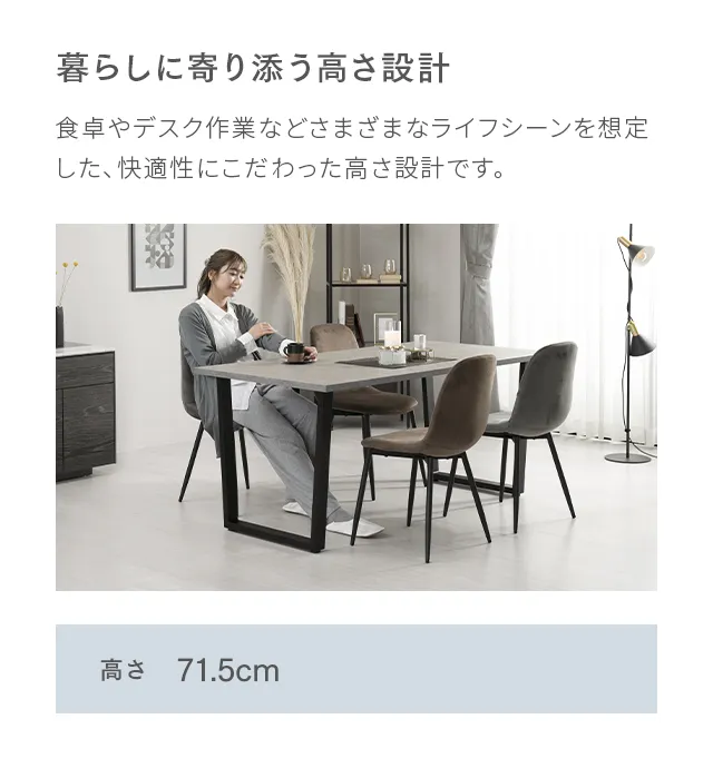 幅160cm・選べる脚カラー 石目調ダイニングテーブル 日本製高耐久DAP天