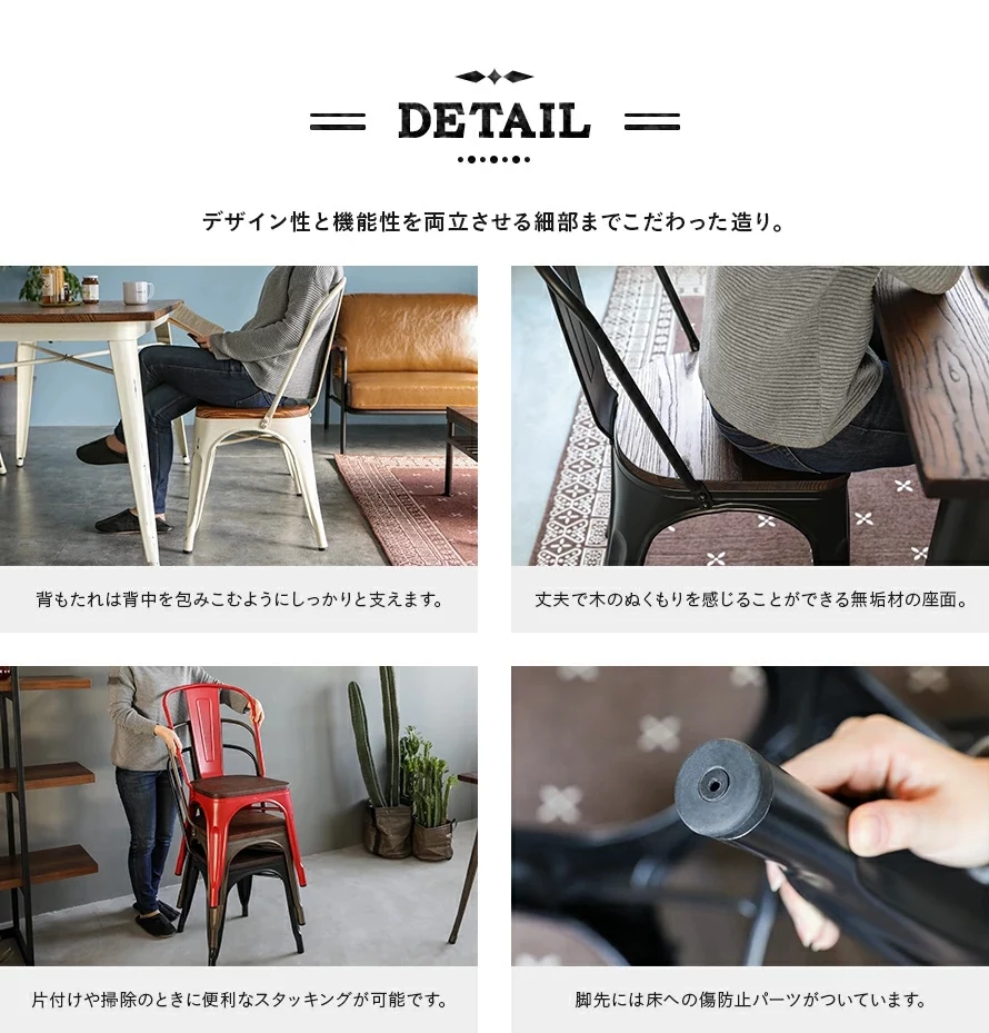 デザイン性と機能性を両立させる細部までこだわった造り