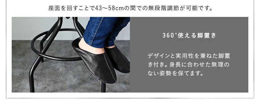 360°使える脚置き