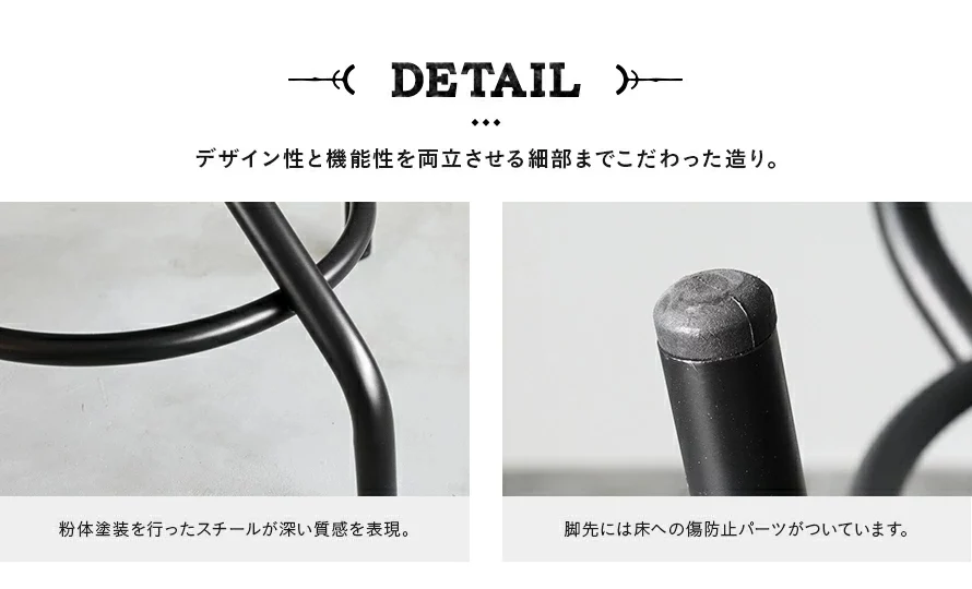 デザイン性と機能性を両立させる細部までこだわった造り