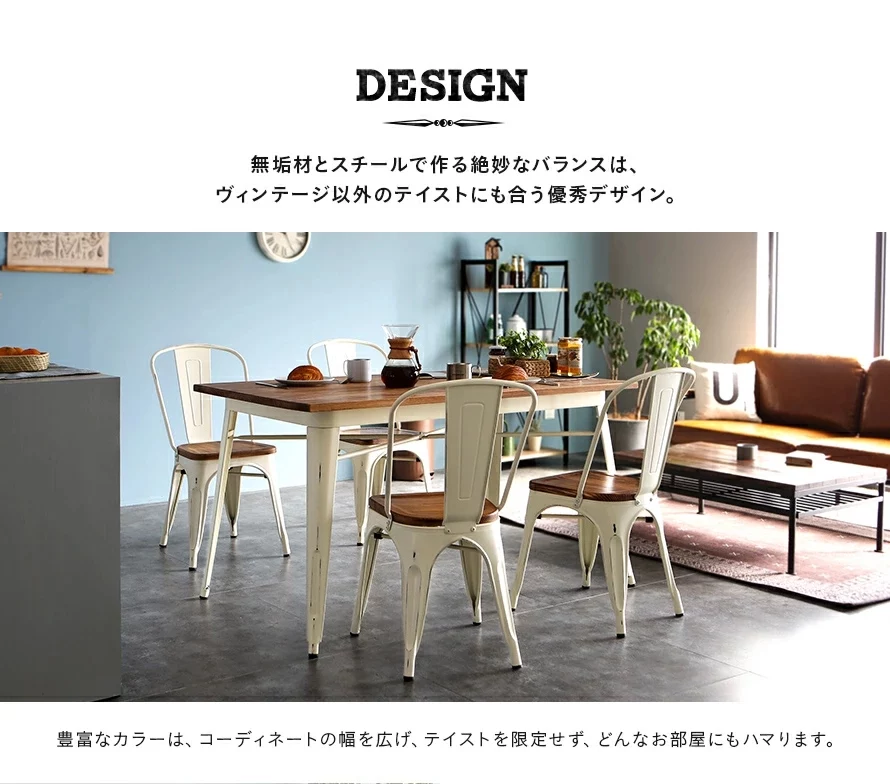 4人掛けダイニングテーブルイメージ