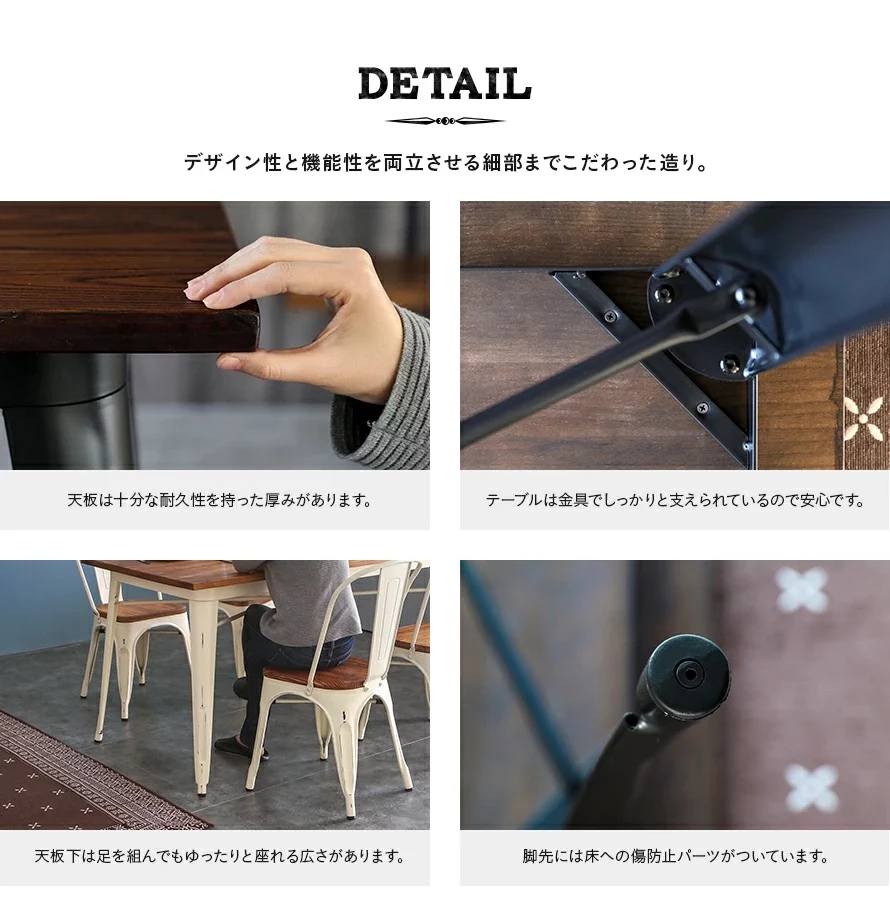 デザイン性と機能性にこだわった造り