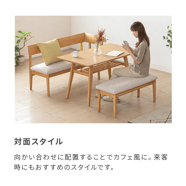 ソファテーブル 食卓テーブル ダイニングテーブル ヴィンテージ風 棚