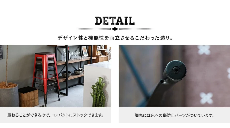 デザイン性と機能性を両立させるこだわった造り