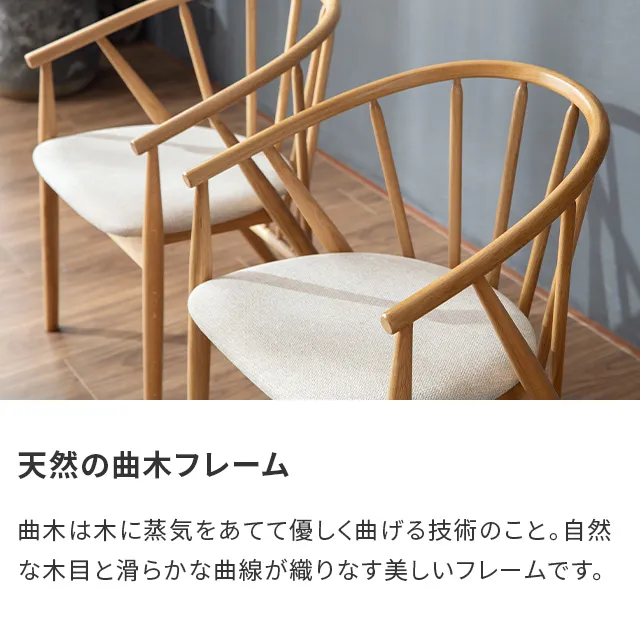 幅110cm 円形ダイニングテーブル チェア4脚セット｜モダンデコ公式