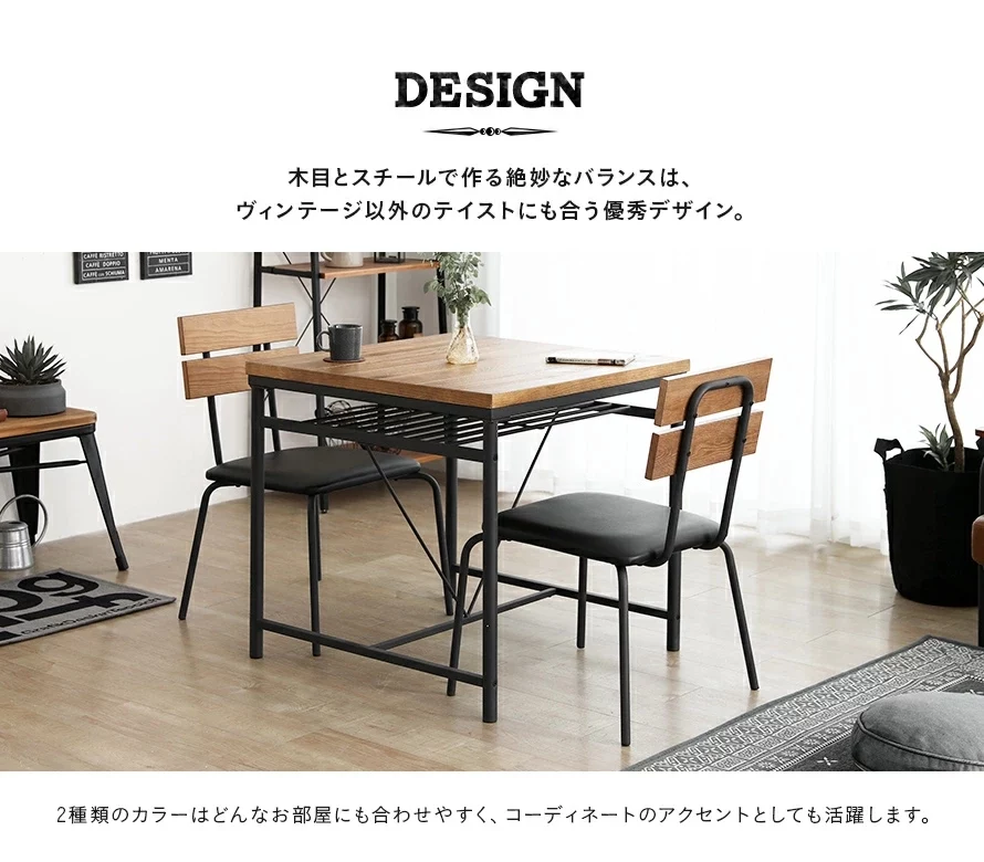 3点セットダイニングテーブルイメージ