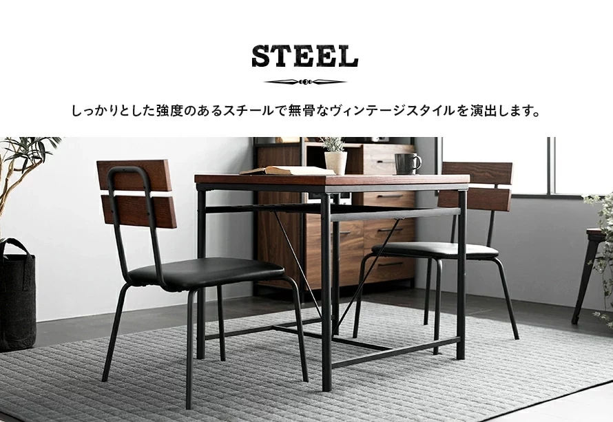 3点セットダイニングテーブルイメージ