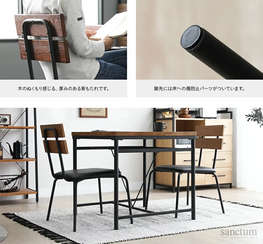 3点セットダイニングテーブルイメージ
